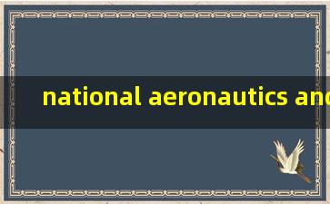 national aeronautics and space火星票